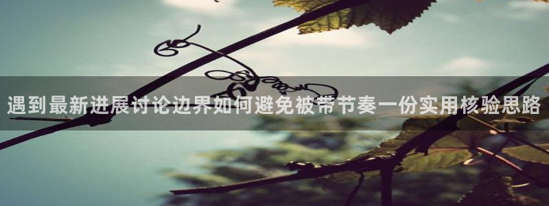 吃瓜大赛