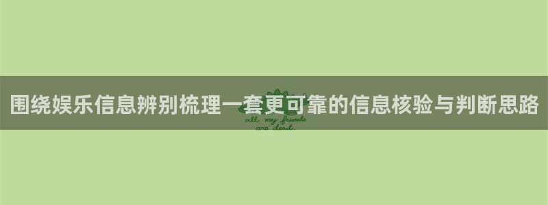 吃瓜黑料在线