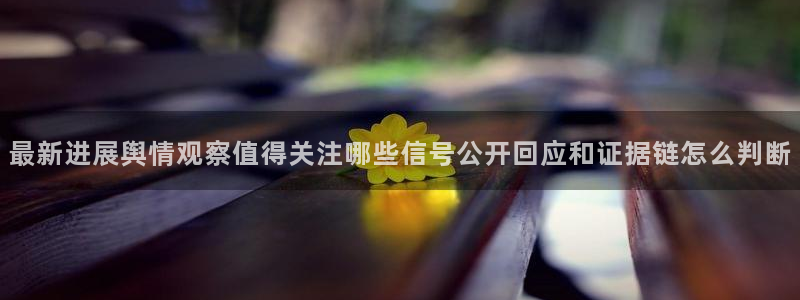 吃瓜爆料