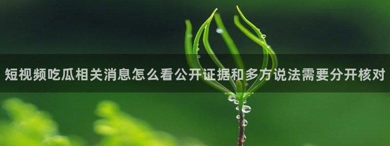 91黑料吃瓜网