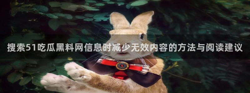 免费吃瓜