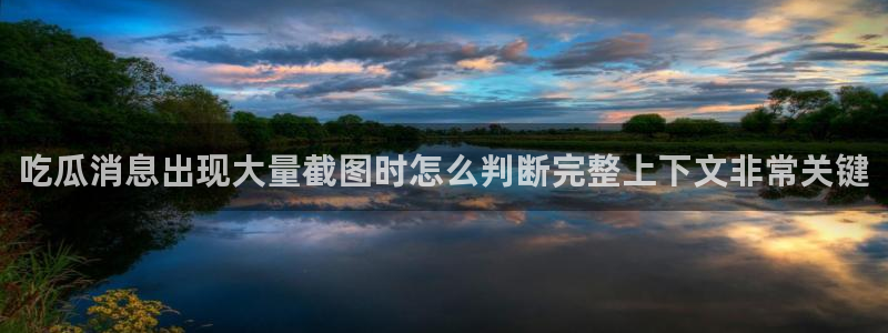 免费吃瓜
