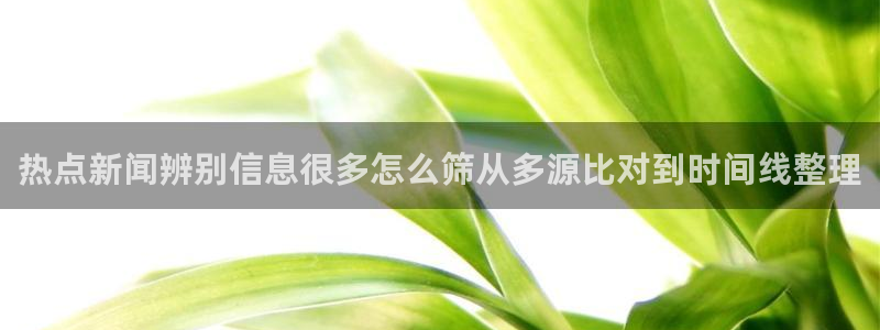 免费吃瓜